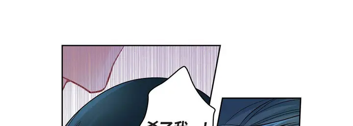 漫画《献给心脏》第11话第41张图