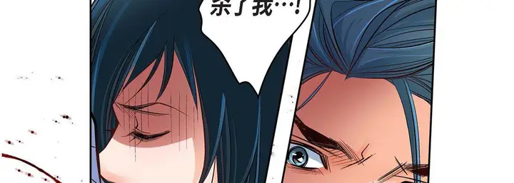 漫画《献给心脏》第11话第42张图