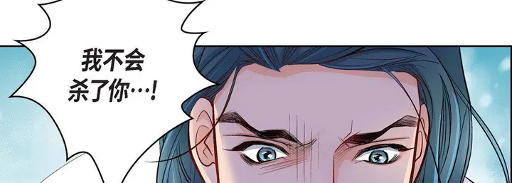 漫画《献给心脏》第11话第50张图