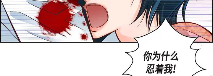 漫画《献给心脏》第11话第55张图