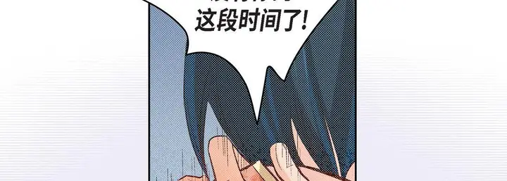 漫画《献给心脏》第11话第62张图
