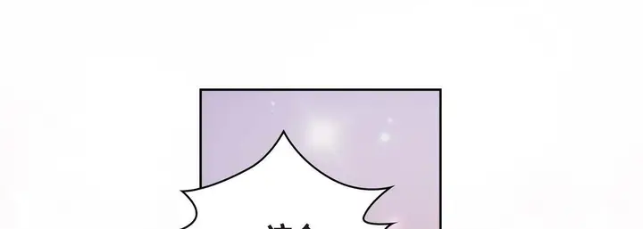 漫画《献给心脏》第11话第69张图
