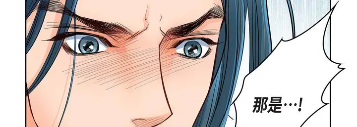 漫画《献给心脏》第11话第82张图