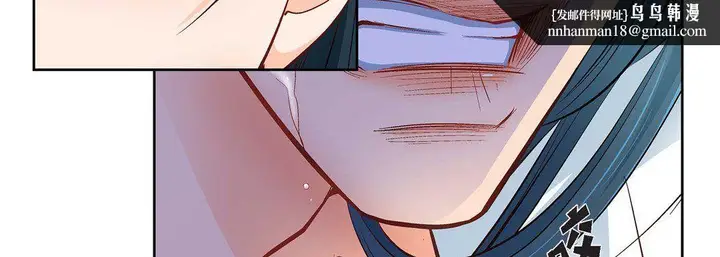 漫画《献给心脏》第11话第87张图
