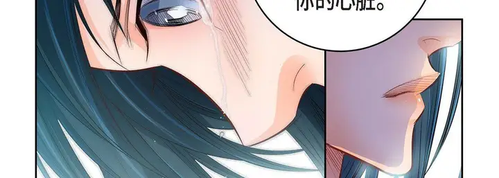 漫画《献给心脏》第11话第98张图