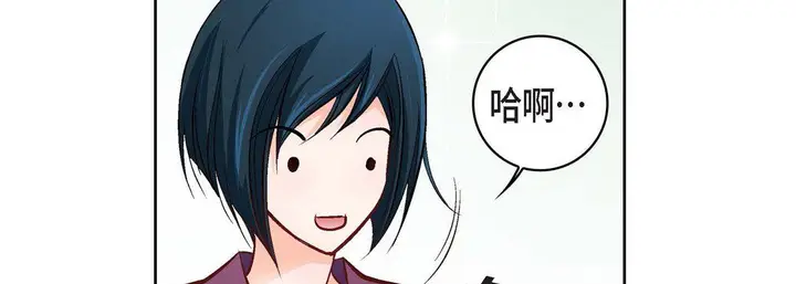 漫画《献给心脏》第13话第107张图