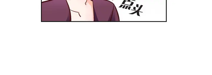 漫画《献给心脏》第13话第108张图