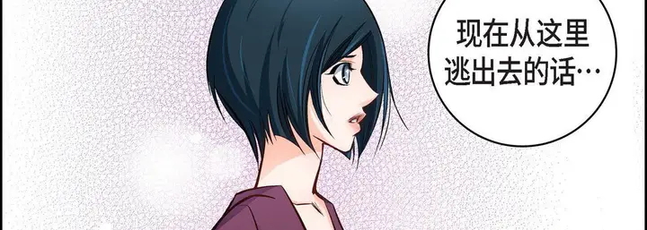 漫画《献给心脏》第13话第122张图