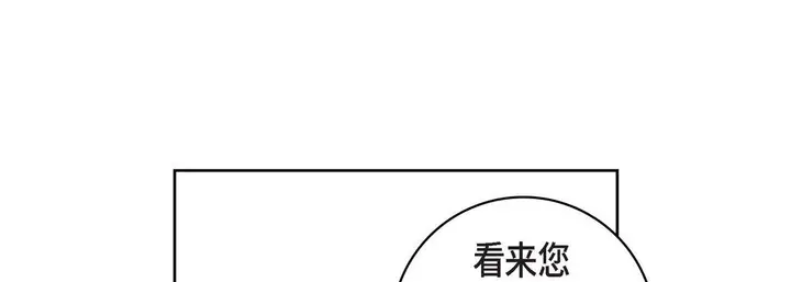 漫画《献给心脏》第13话第13张图