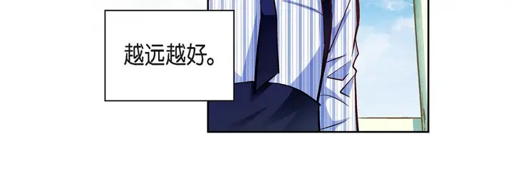 漫画《献给心脏》第13话第136张图