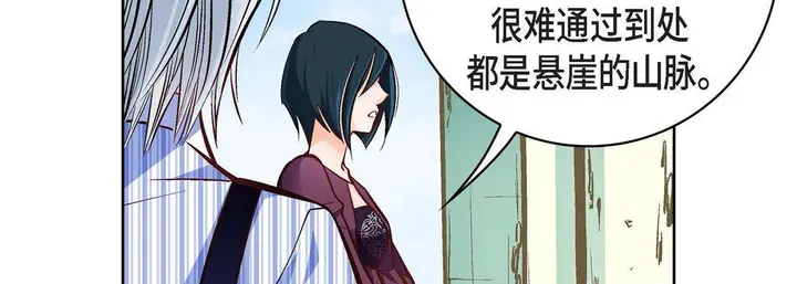 漫画《献给心脏》第13话第19张图