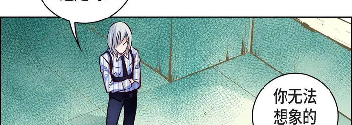 漫画《献给心脏》第13话第26张图
