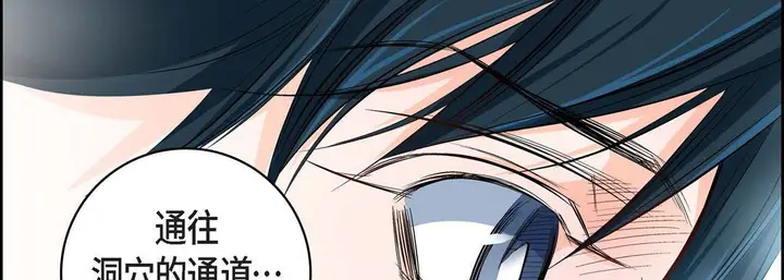 漫画《献给心脏》第13话第30张图