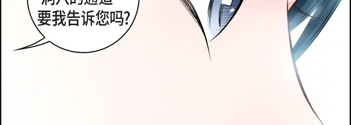 漫画《献给心脏》第13话第31张图
