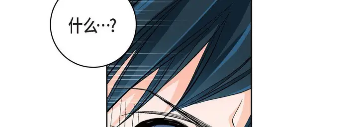 漫画《献给心脏》第13话第34张图