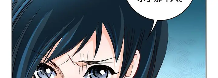 漫画《献给心脏》第13话第50张图