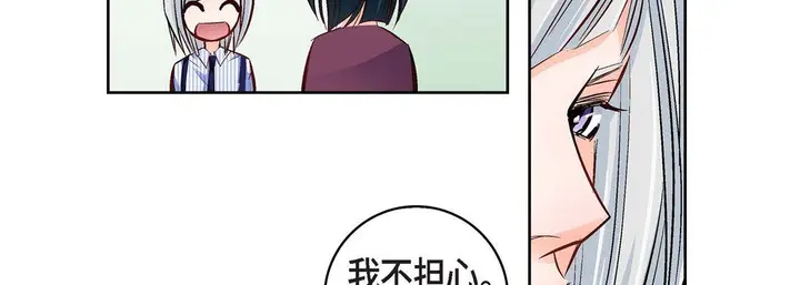 漫画《献给心脏》第13话第55张图
