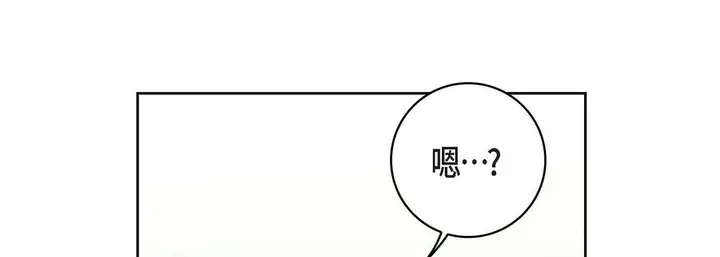 漫画《献给心脏》第13话第65张图
