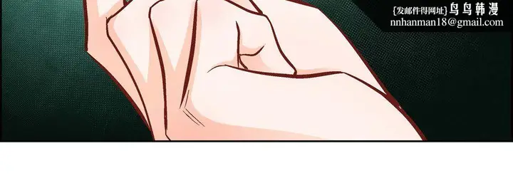 漫画《献给心脏》第13话第87张图