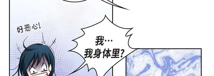 漫画《献给心脏》第13话第94张图
