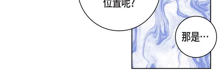 漫画《献给心脏》第13话第96张图