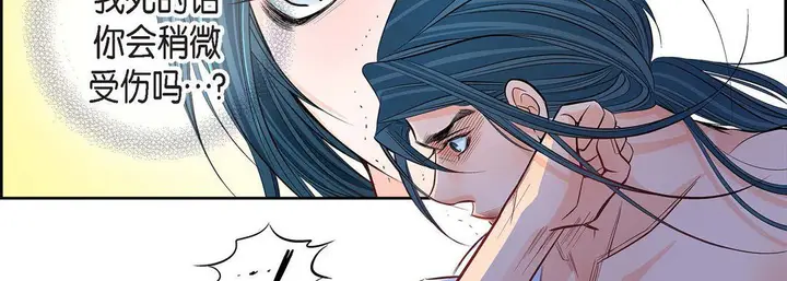 漫画《献给心脏》第12话第106张图