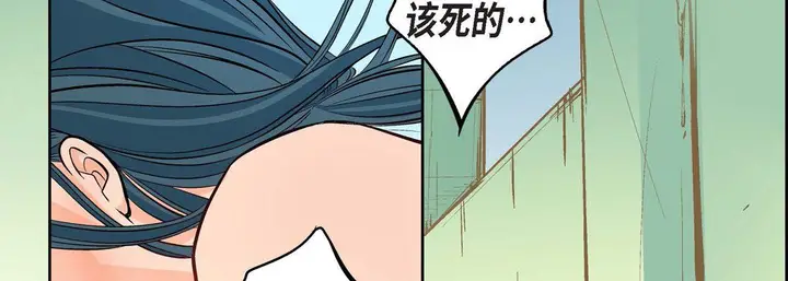 漫画《献给心脏》第12话第114张图