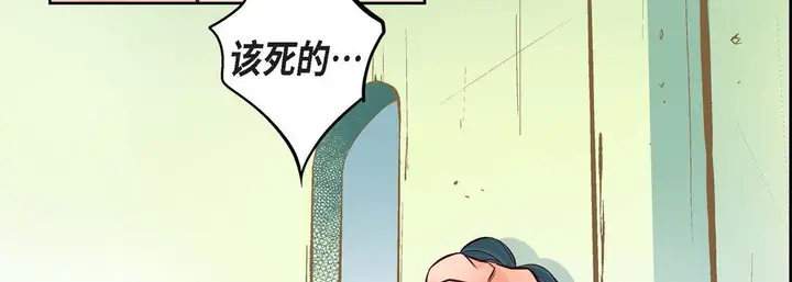 漫画《献给心脏》第12话第115张图