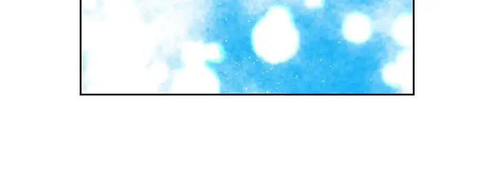 漫画《献给心脏》第12话第144张图