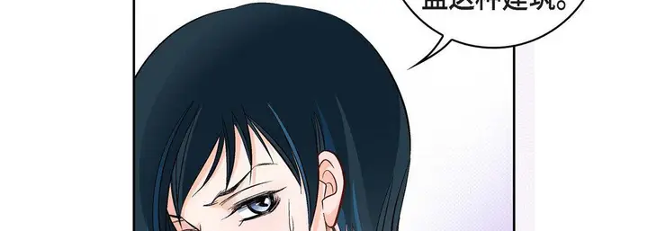漫画《献给心脏》第12话第154张图