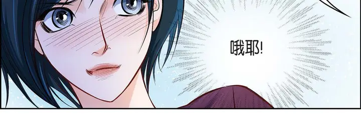 漫画《献给心脏》第12话第167张图