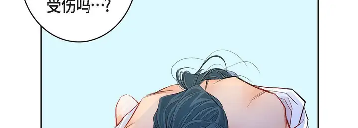 漫画《献给心脏》第12话第18张图