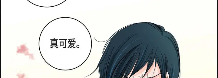 漫画《献给心脏》第12话第66张图