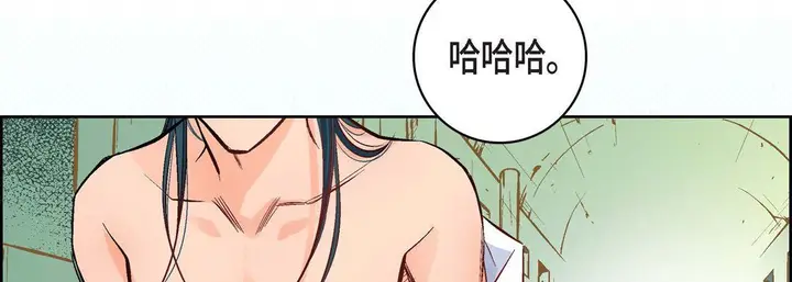 漫画《献给心脏》第12话第70张图