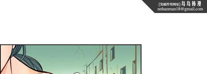 漫画《献给心脏》第12话第93张图