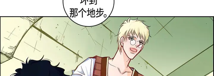 漫画《献给心脏》第22话第106张图