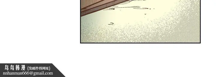 漫画《献给心脏》第22话第116张图