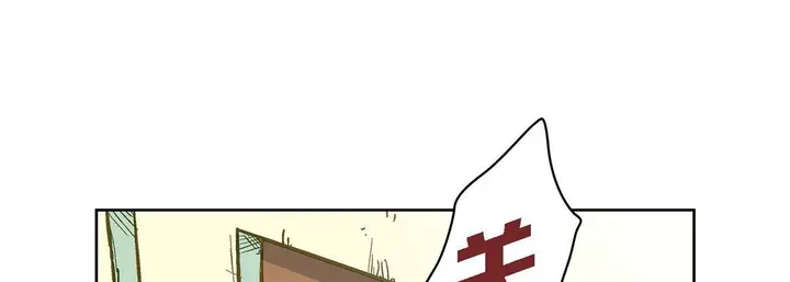 漫画《献给心脏》第22话第129张图