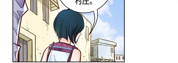 漫画《献给心脏》第22话第142张图