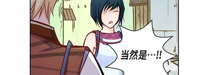 漫画《献给心脏》第22话第159张图