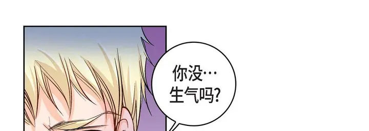 漫画《献给心脏》第22话第161张图