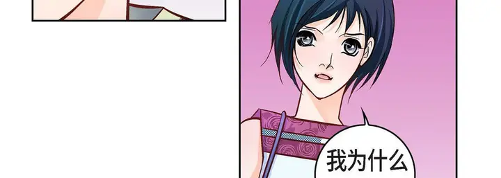 漫画《献给心脏》第22话第163张图