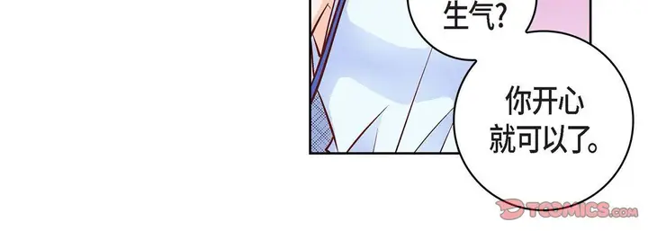 漫画《献给心脏》第22话第164张图