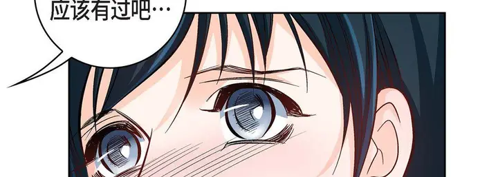 漫画《献给心脏》第22话第175张图