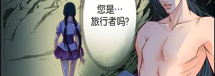 漫画《献给心脏》第22话第179张图