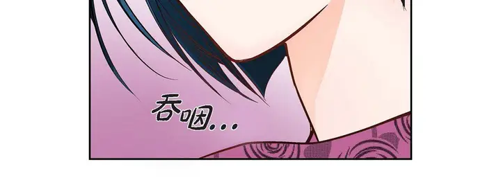 漫画《献给心脏》第22话第183张图