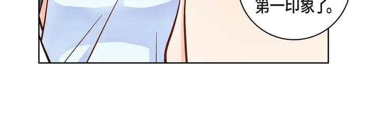 漫画《献给心脏》第22话第196张图