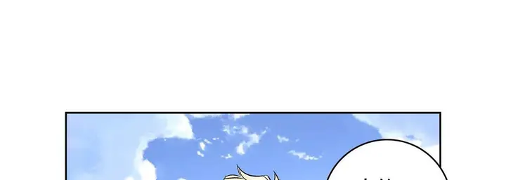 漫画《献给心脏》第22话第205张图