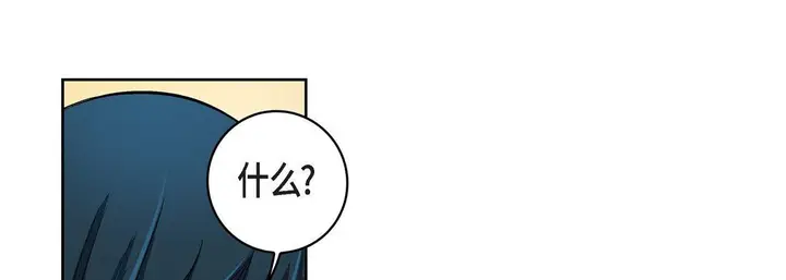 漫画《献给心脏》第22话第209张图