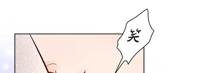 漫画《献给心脏》第22话第21张图